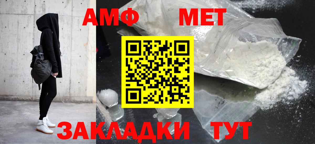Батайск  Amphetamine  мега   Амфетамин 97%  Вход с VPN 