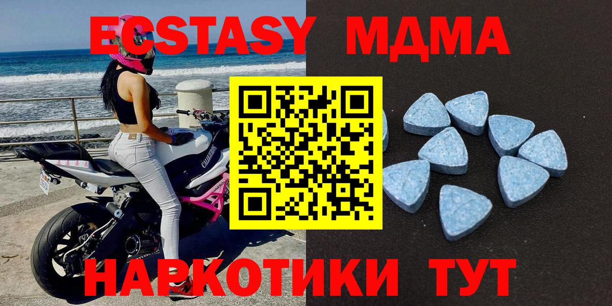 Экстази бентли Батайск