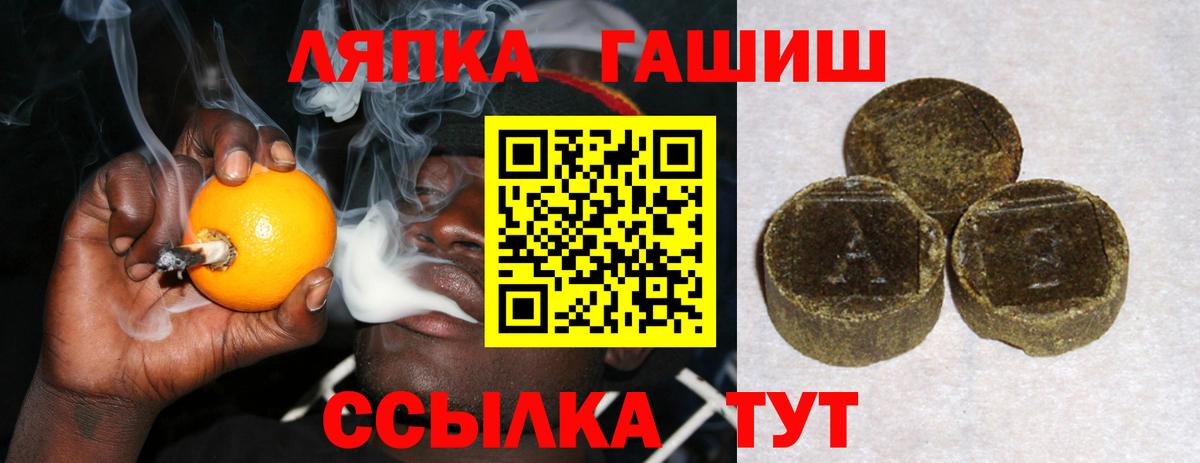 Гашиш Ice-O-Lator Батайск