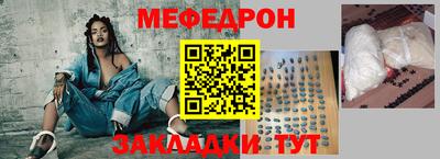 твердый Беслан
