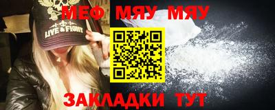 твердый Беслан