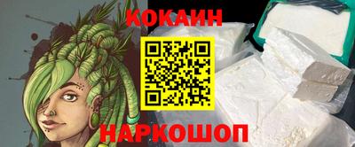 спиды Берёзовский