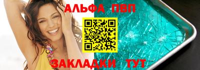 МДПВ Бийск