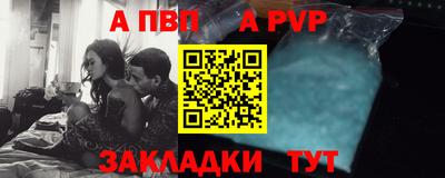 МДПВ Бийск