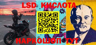 спиды Берёзовский