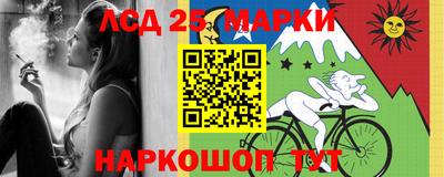 твердый Беслан