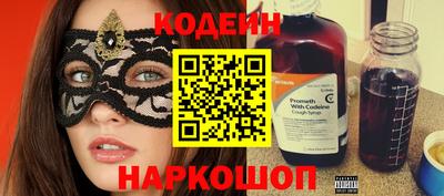 спиды Берёзовский