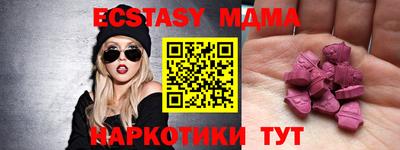 твердый Беслан
