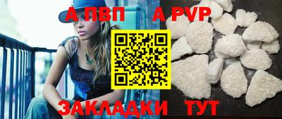 твердый Беслан