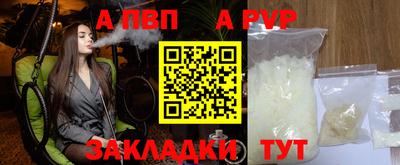 МДПВ Бийск