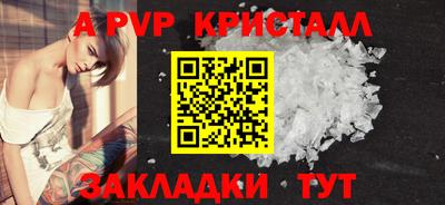 спиды Берёзовский