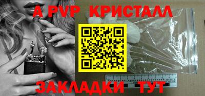 спиды Берёзовский