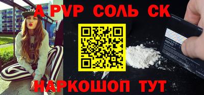 твердый Беслан