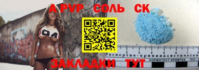 спиды Берёзовский