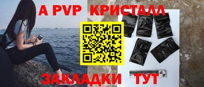 твердый Беслан
