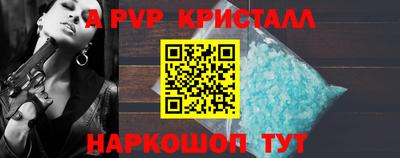 МДПВ Бийск