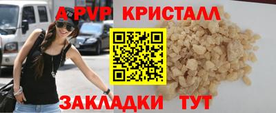 твердый Беслан