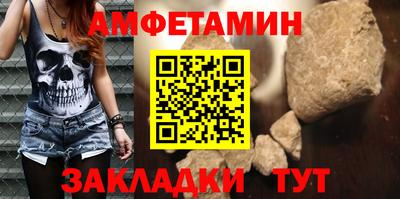 спиды Берёзовский