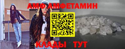 спиды Берёзовский