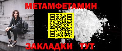 твердый Беслан