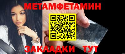твердый Беслан