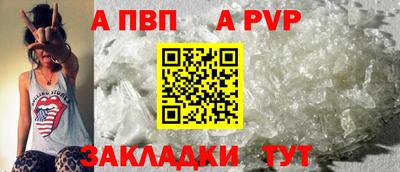 спиды Берёзовский