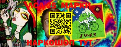 спиды Берёзовский