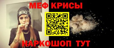 твердый Беслан