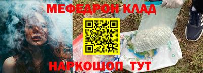 твердый Беслан