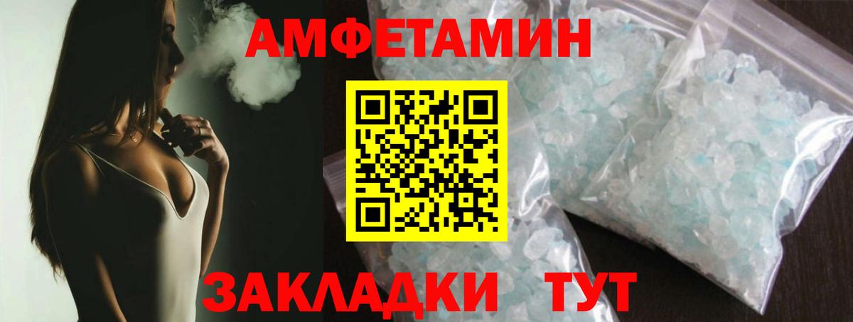 МЕТАМФЕТАМИН  Вход с VPN  МЕТАМФЕТАМИН винт  Батайск  МЕТАМФЕТАМИН винт 