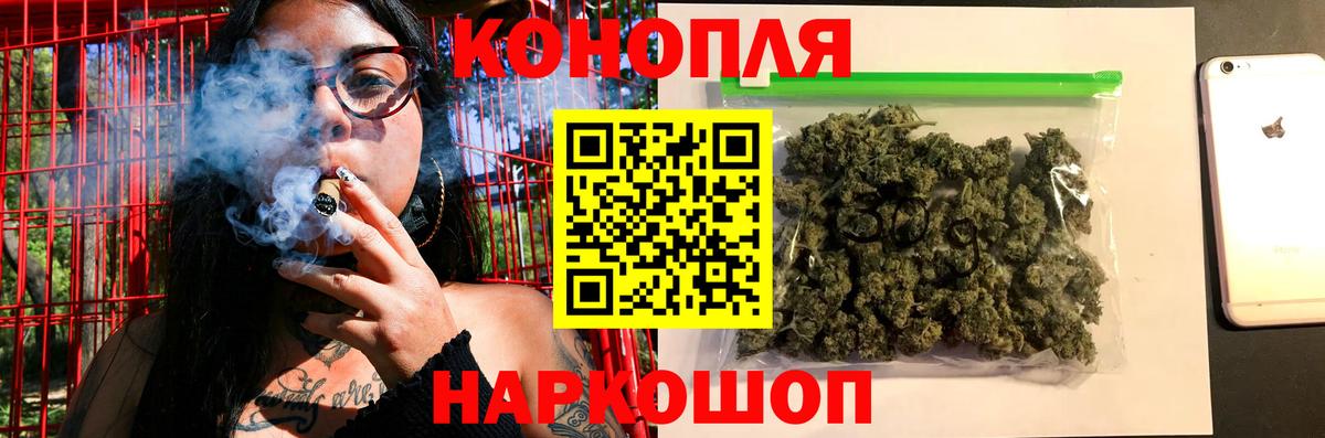 Канабис гибрид Батайск