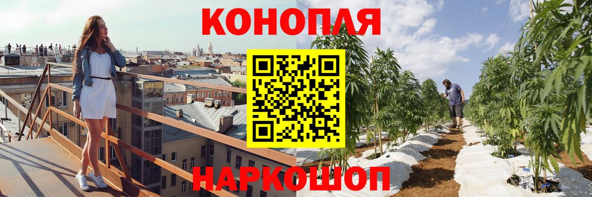 Шишки марихуана тримм  Канабис MAZAR  Бошки Шишки Ganja  Батайск  МАРИХУАНА сатива  Вход с VPN 